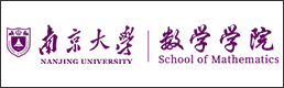 南京大学数学系